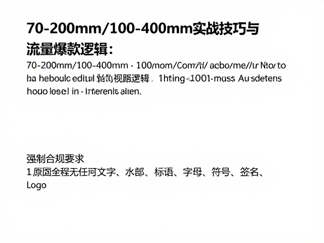 视觉叙事与流量爆款逻辑