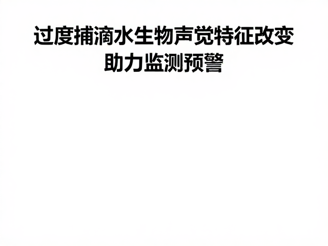 AI识别技术重构监测逻辑