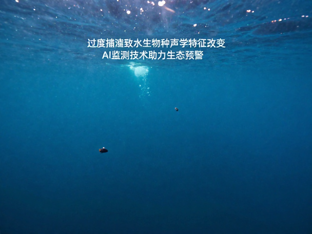数据驱动的生态预警机制