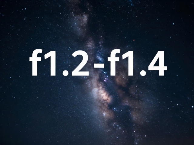 大光圈拍星空有多绝?f1.2-f1.4光斑散景与极致星空画质全解析