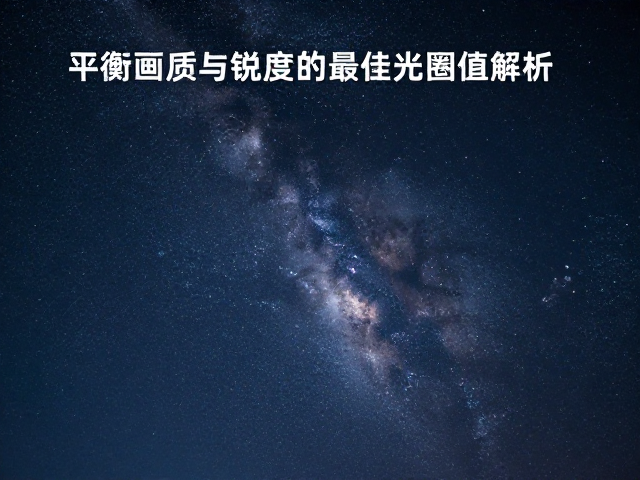 平衡策略与实战建议