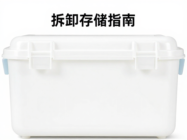 日常保养与长期维护技巧