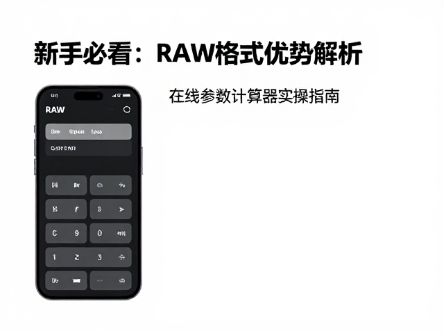 进阶技巧与常见问题规避