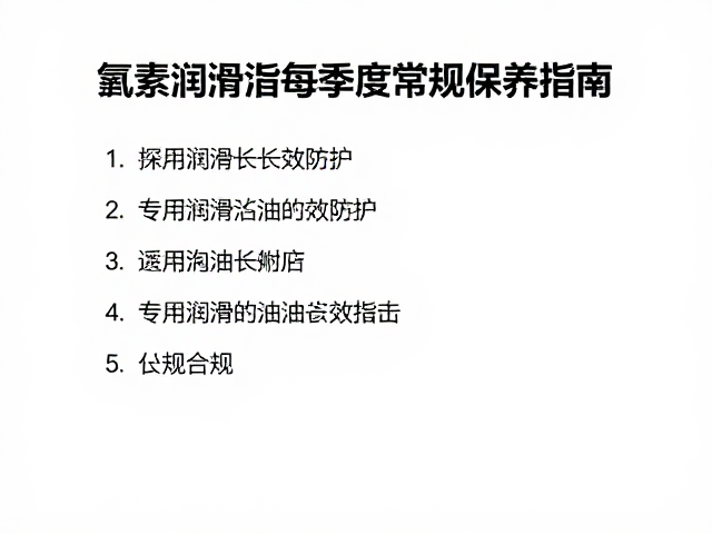 数据记录与持续改进机制