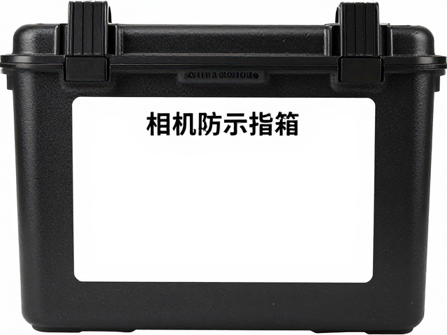 湿度设定与标签识别