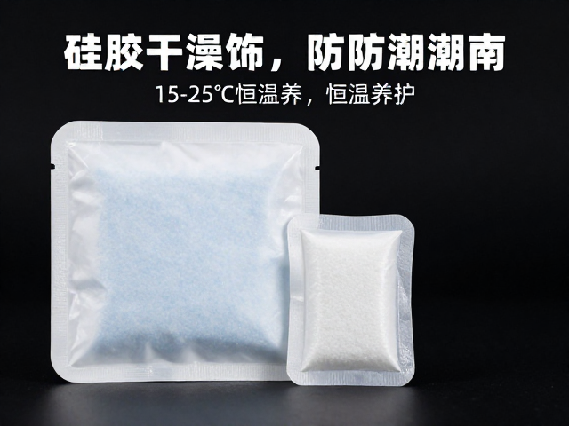 镜头卡口防潮指南,硅胶干燥剂,15-25℃恒温养护