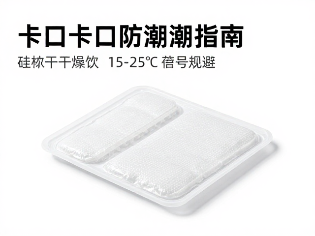 15-25℃恒温养护的操作细节与误区规避