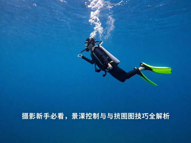 安全规范与设备防护