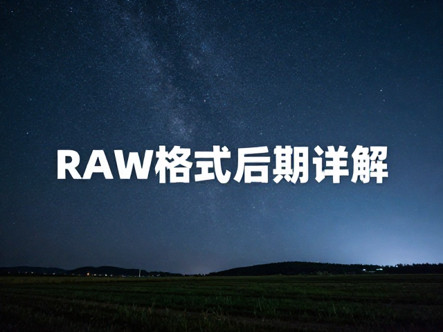 地景呼应构图的视觉逻辑