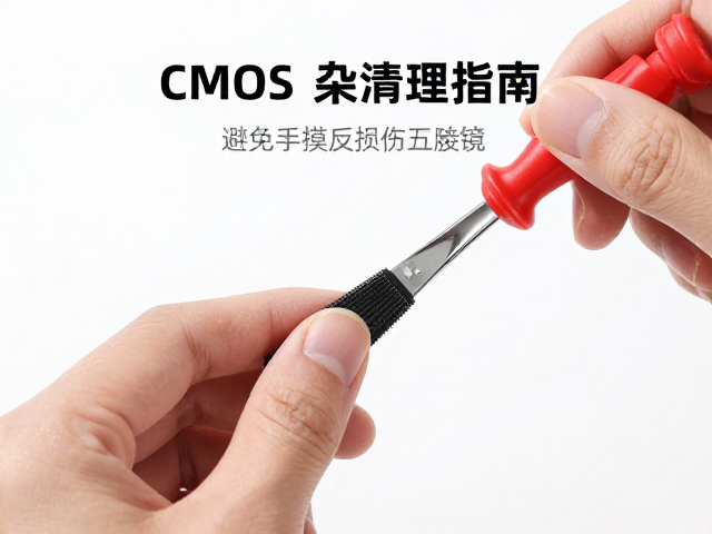 基础清洁工具的选择与准备