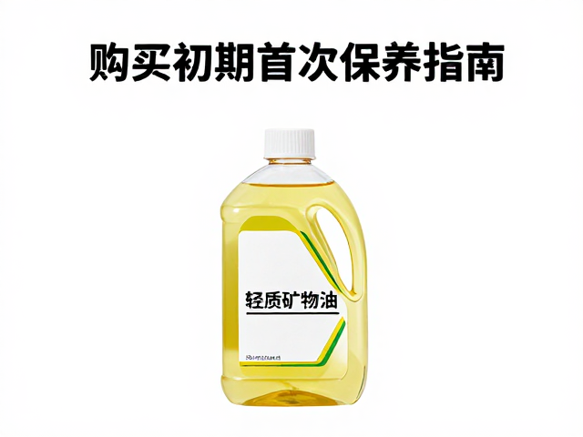 规范加注与运行初期的监测验证