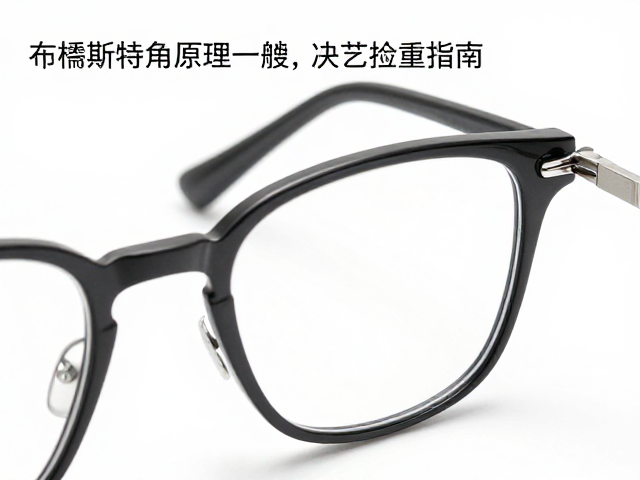 镜框结构与光学元件的定期检查规范