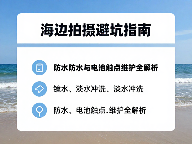 日常存放与环境控制的长期策略