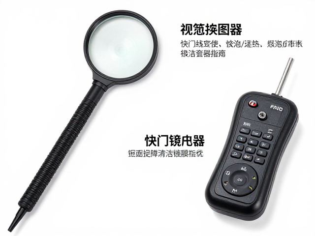快门线与遥控器的使用场景及操作逻辑
