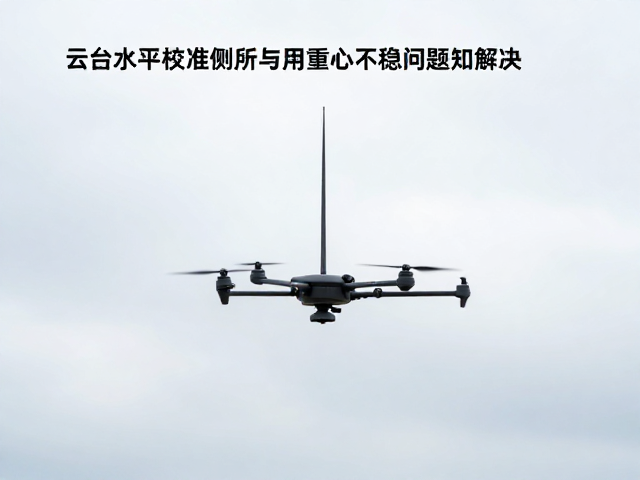 逆风环境对稳定器的力学影响分析