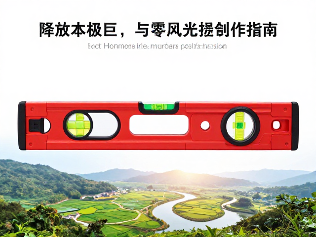 全景风光创作中的水平基准构建
