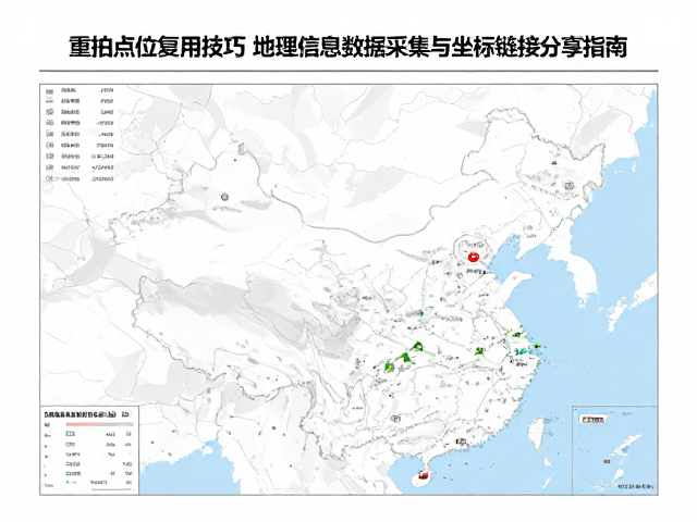 数据质检与长期维护策略