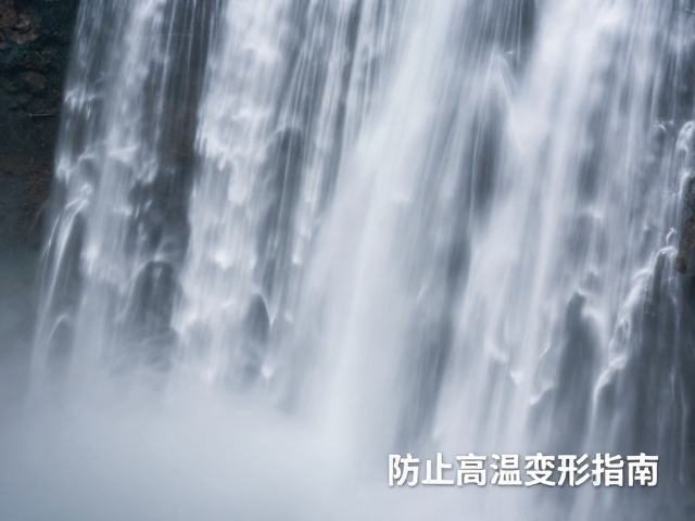 云朵流动拍摄,瀑布长曝技巧,附防止高温变形指南