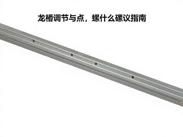 龙骨定位与节点精准调节
