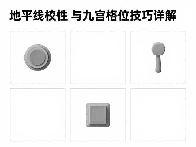 常见操作误区与稳定性优化建议