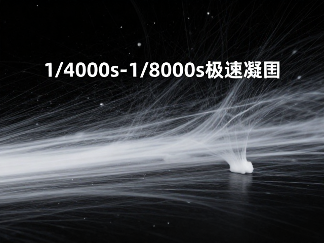 技术限制与画质平衡