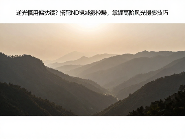 实战拍摄中的参数设置与构图逻辑