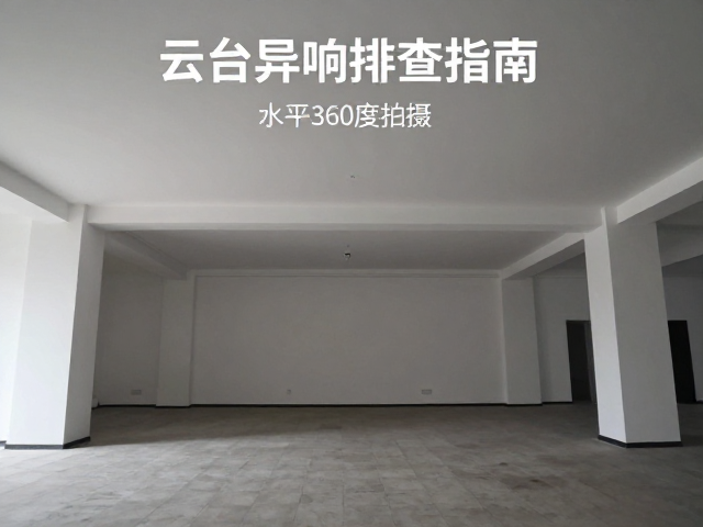 平衡调节对稳定性与噪音的影响
