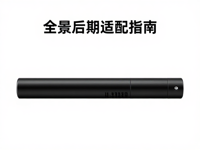 多分辨率适配与加载性能优化