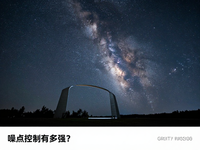 高感机身实测,郊外夜间实拍银河拱门,噪点控制有多强?