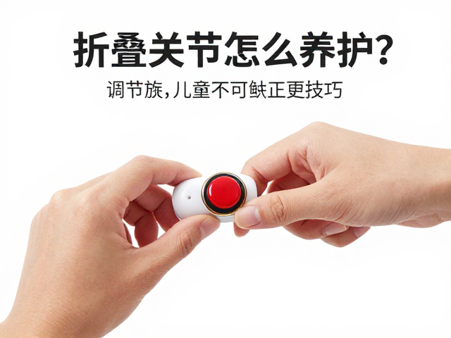 使用习惯与长期存放的安全规范