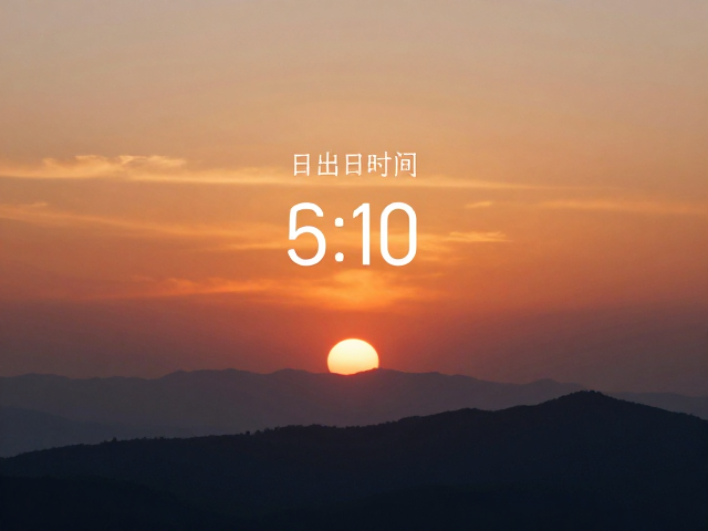 智能推送提醒,实现行程自动化管理