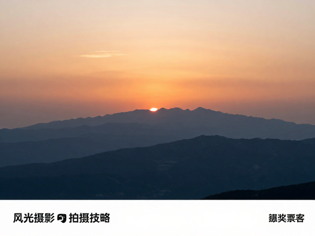 天气预判与器材准备策略