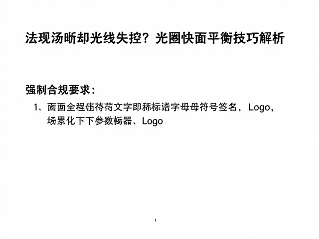 场景化下的参数策略