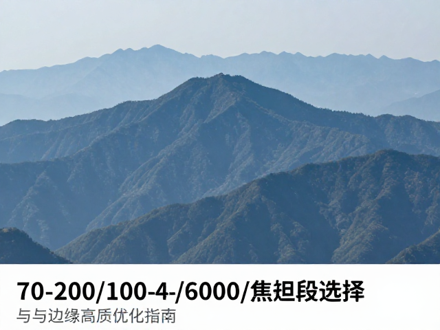 边缘画质的光学物理限制