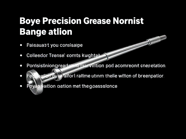 Boye Precision Grease保养指南,折叠关节与微动旋钮清洁维护