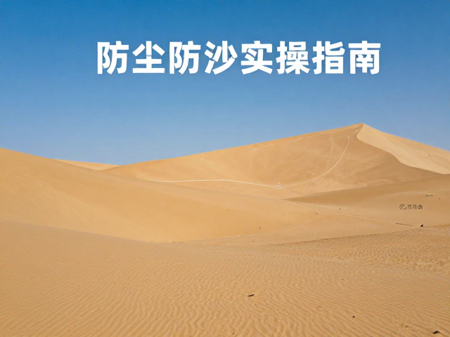 相机参数设置与曝光控制