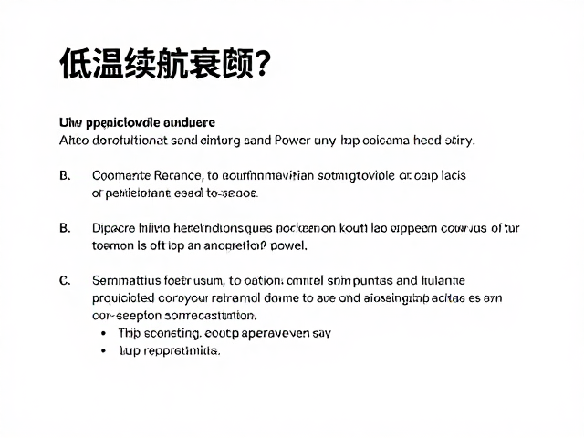 存储卡选型的技术指标与场景匹配