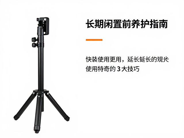结构松弛与收纳规范