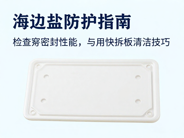 日常存放与长期防护建议