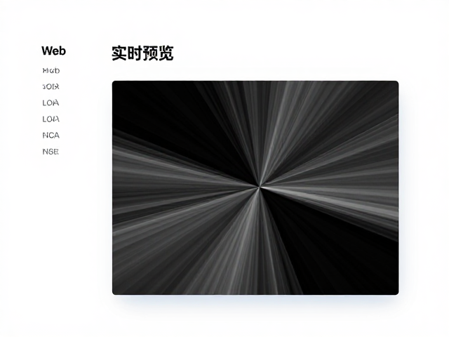 技术实现与数据可核验性