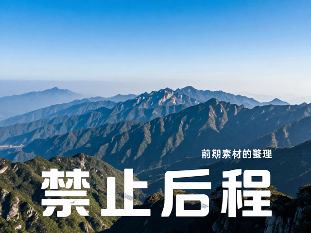 前期素材管理与堆栈合成技巧