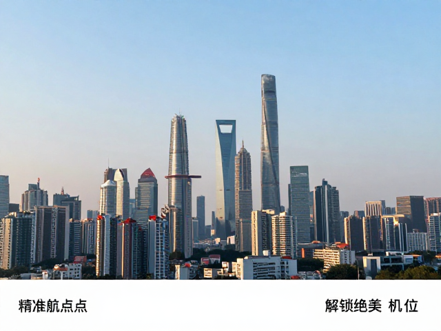 打卡点位收藏,精准航点与拍摄朝向指南,解锁绝美机位