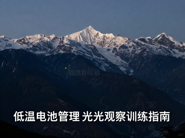 高反差场景下的光线观察与曝光策略