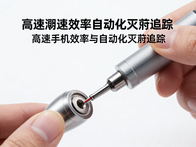 高速手机车针轴承的润滑维护核心要点