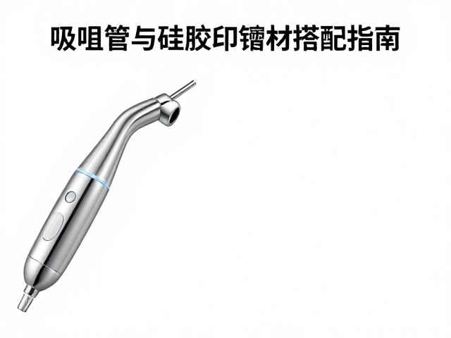 常见误区与质量控制要点