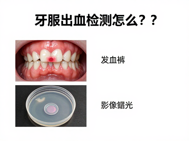 影像学检查与云端数据存储逻辑