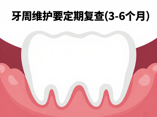 警惕少数牙齿松动加重的隐蔽风险