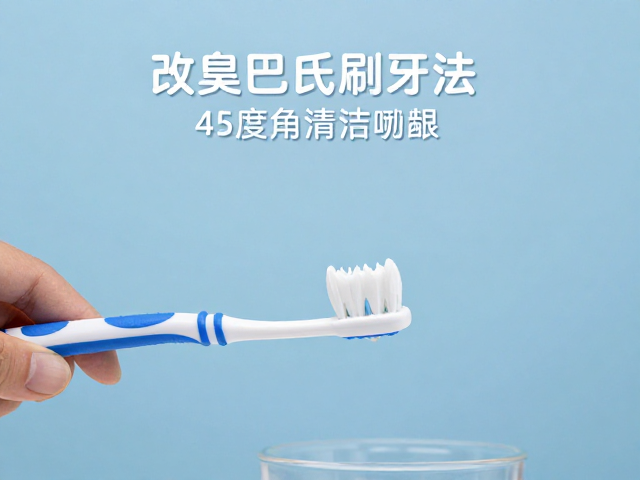 辅助清洁工具与日常维护策略