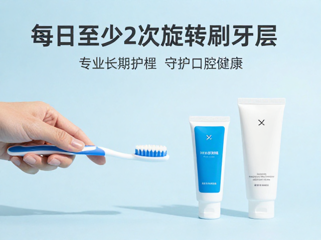 口腔健康的长期影响与生活习惯调整