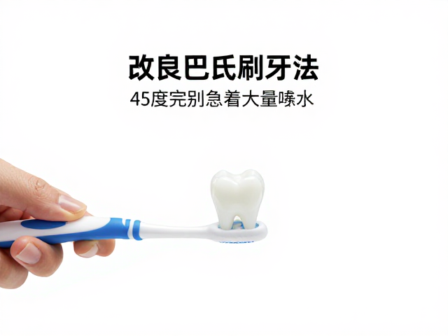 刷牙后为何不宜立即大量饮水
